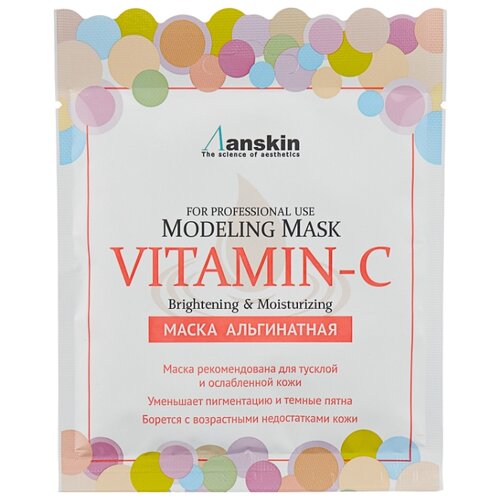 фото Anskin маска альгинатная Vitamin-C для тусклой кожи, 25 г