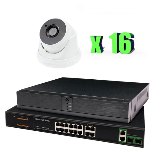 Комплект видеонаблюдения IP 5Мп PS-link KIT-A516IP-POE готовый комплект ip видеонаблюдения с 1 внутренней 2mp камерой ps link kit a201ip poe