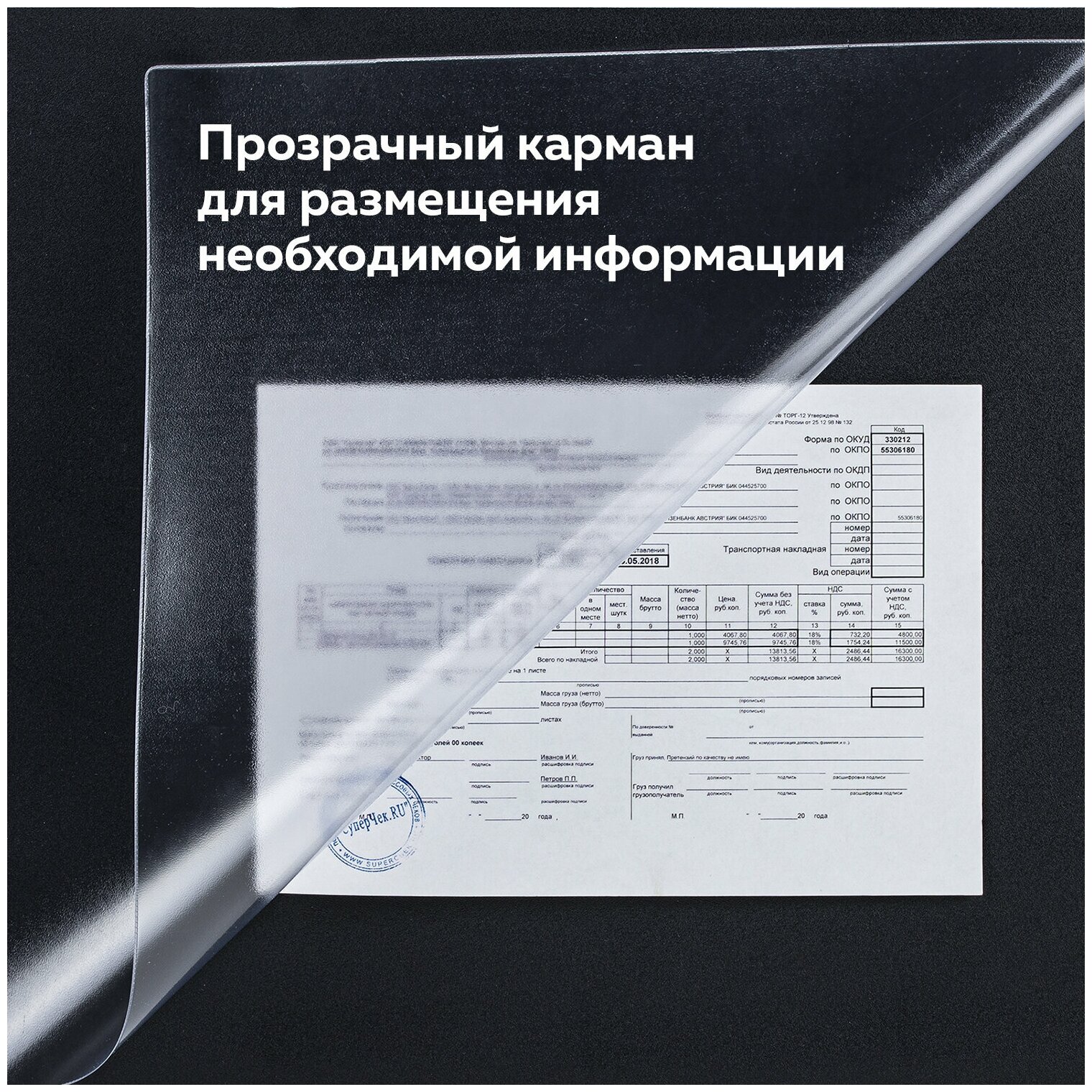 Коврик-подкладка настольный для письма (590х380 мм), с прозрачным карманом, черный, BRAUBERG, 236774 Комплект : 2 шт. - фото №9