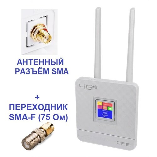 Tianjie CPE903-WS - 4G LTE 3G WiFi-роутер со сменой IMEI, фиксацией TTL и антенным разъемом SMA