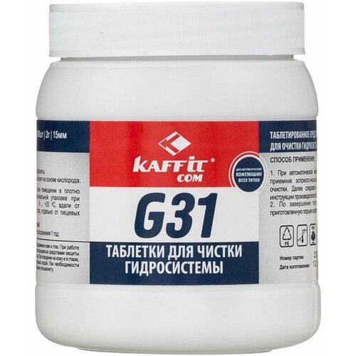 комплект 2 штук таблетки для очистки kaffit сom для гидросистемы kft g31 10х2гр Таблетка для чистки гидросистемы Kaffit KFT-G31, 100 шт