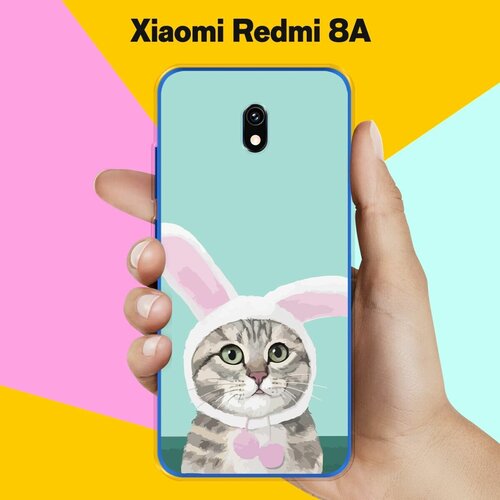 Силиконовый чехол на Xiaomi Redmi 8A Заяц-Кот / для Сяоми Редми 8А чехол накладка vixion силиконовый для xiaomi redmi 8a сяоми редми 8а глазастые авокадо