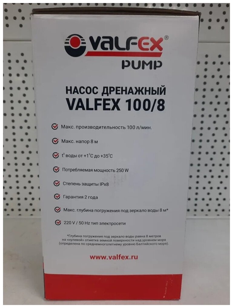 Дренажный погружной насос VALFEX 100/8 (250Вт) - фотография № 9