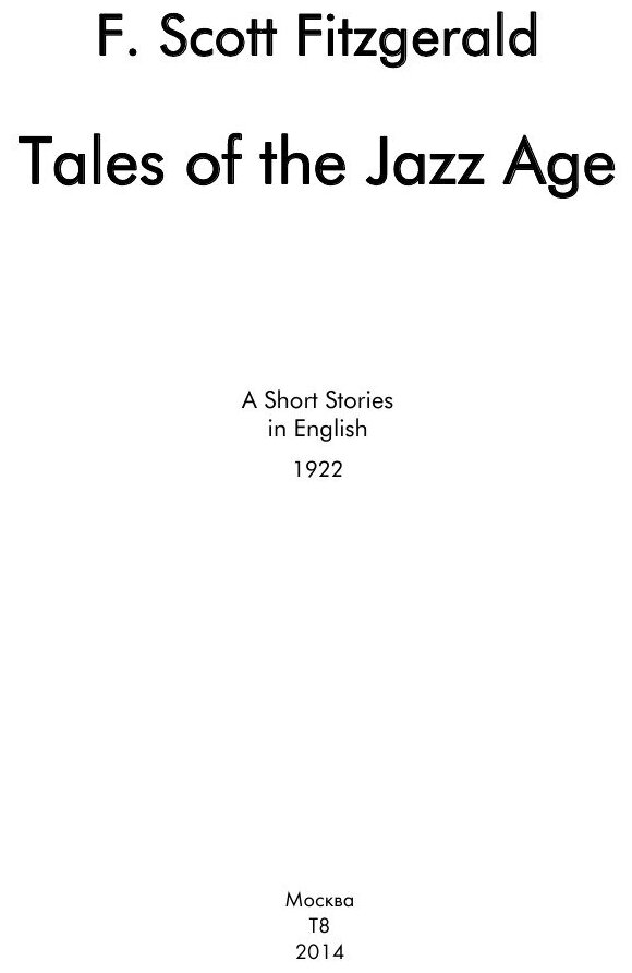 Tales of the Jazz Age (F. Scott Fitzgerald) - фото №4