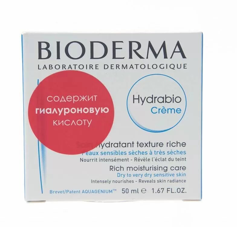 Bioderma Гидрабио Увлажняющий крем с насыщенной текстурой 50 мл (Bioderma, ) - фото №15