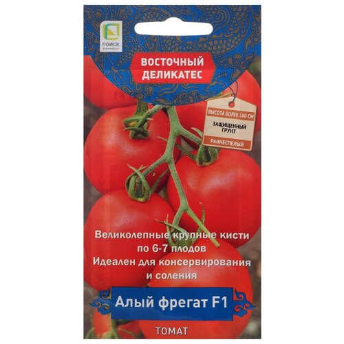 Семена ПОИСК Восточный деликатес Томат Алый фрегат F1, 10 шт.