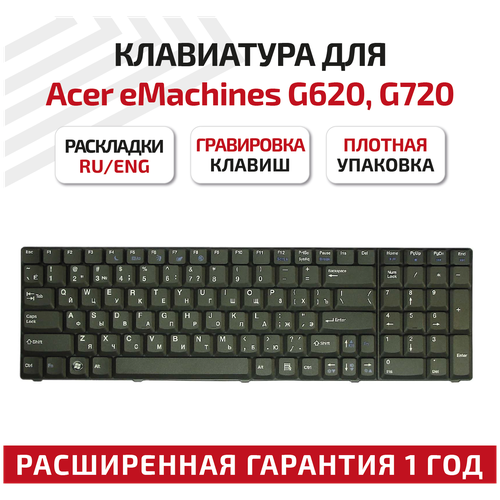 Клавиатура (keyboard) AEZY5700210 для ноутбука Acer eMachines G520, G620, G720, черная