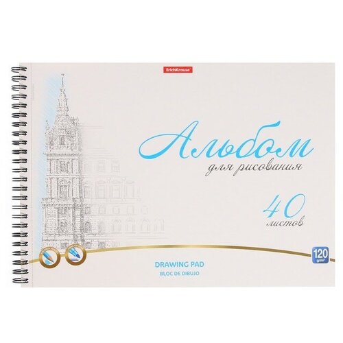 Альбом для рисования А4, 40 листов, блок 120 г/м², на спирали, Erich Krause Towers, 100% белизна, перфорация на отрыв, твердая подложка альбом для рисования hatber а3 40 листов спираль жесткая подложка 100 г м европа a246344