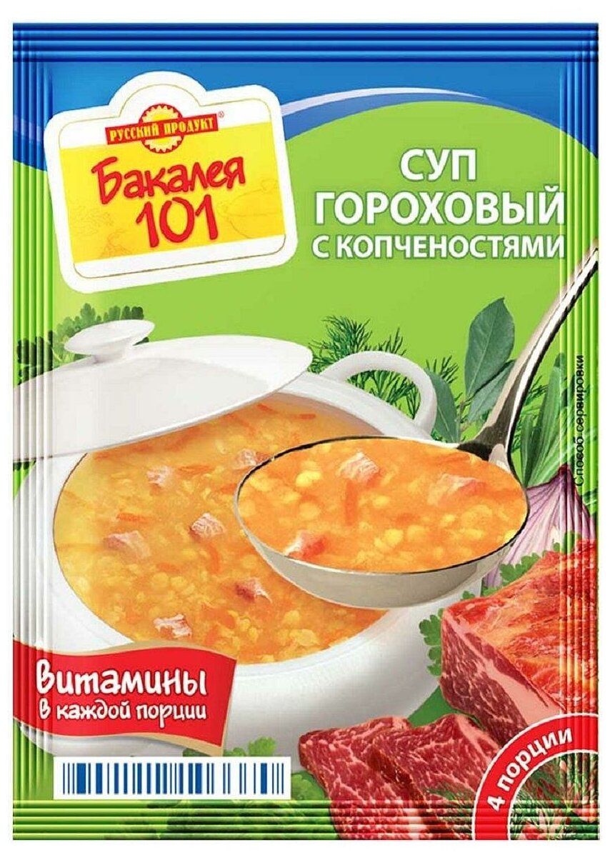 Упаковка 25 штук Суп Бакалея 101 Гороховый с копченостями пак 65г