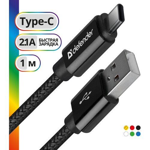 Кабель Defender USB Type-C - USB (USB09-03T PRO), 1 м, 1 шт., черный кабель defender usb type c usb usb09 03t pro 1 м белый