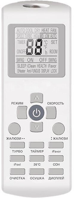 Кондиционер сплит-система Ferrum FIS-A1 On/Off (FIS24A1/FOS24A1) - фотография № 5