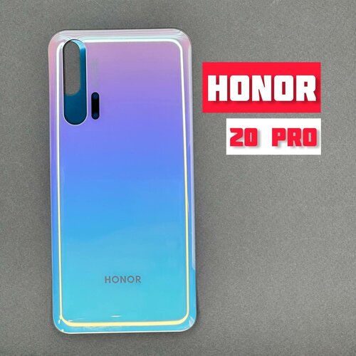 Задняя крышка для HUAWEI Honor 20 Pro (YAL-L41) White задняя крышка для huawei honor 20 pro фиолетовый