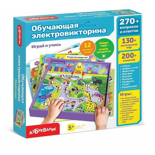 настольная игра электровикторина знаю как Настольная игра Обучающая электровикторина Играй и учись - Азбукварик [4630027293114]