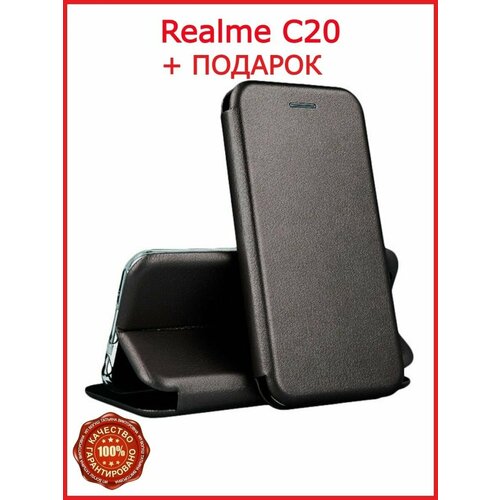 Чехол-книжка для смартфонов Realme C20 силиконовый чехол капли на стекле на realme c20 реалми с20