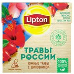 Чайный напиток травяной Lipton Травы России с шиповником в пирамидках - изображение
