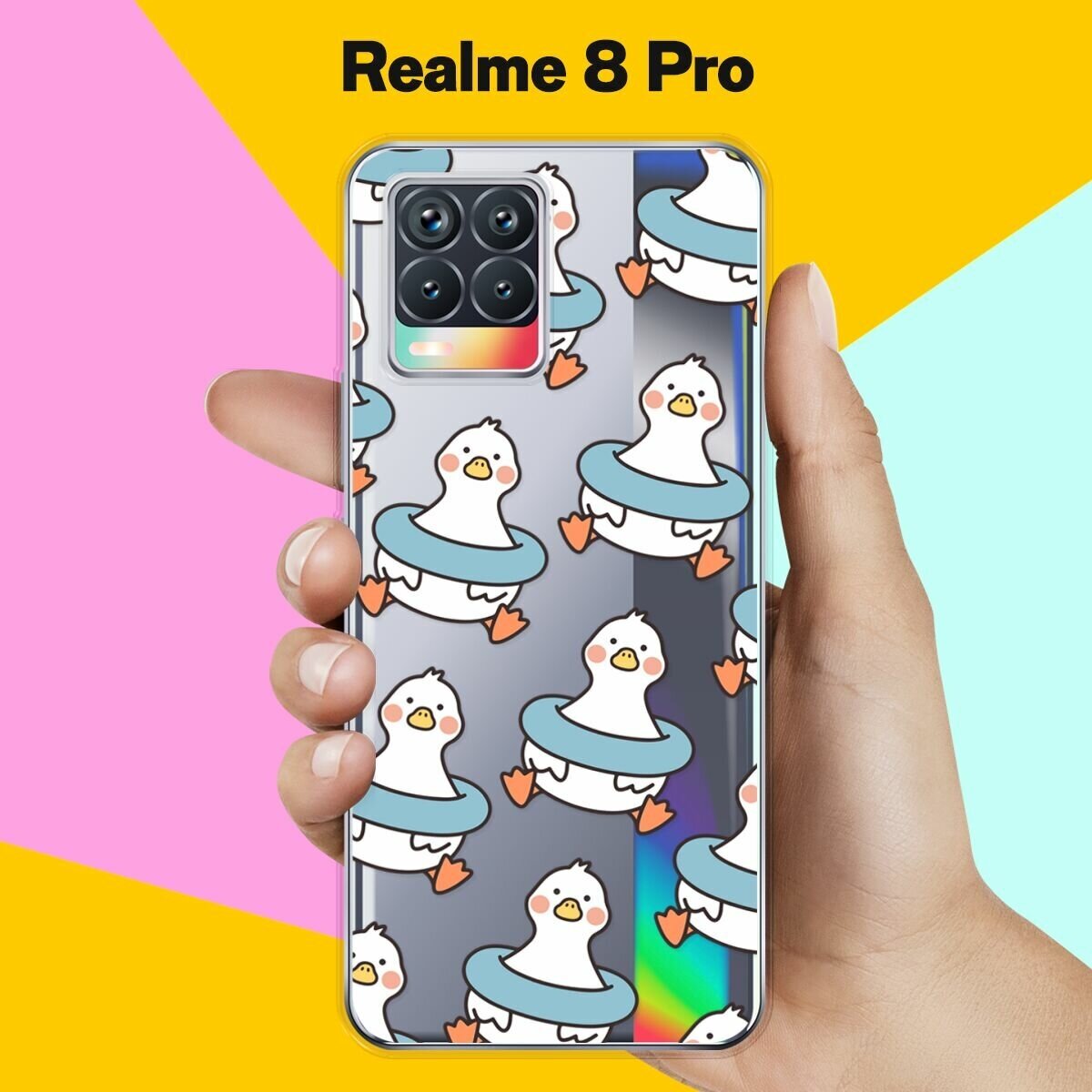 Силиконовый чехол на realme 8 Pro Птицы / для Реалми 8 Про