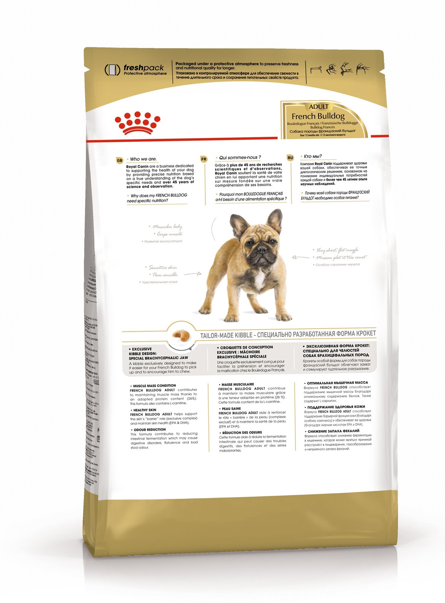 Корм для взрослых собак Royal Canin French Bulldog Adult (Французский Будьдог Эдалт) сухой для породы Французский Бульдог от 12 месяцев, 3 кг