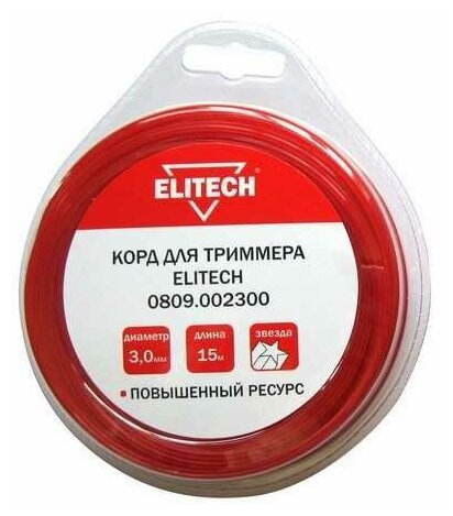 Леска Elitech 0809.002300 (3 мм, 15 метров) - фотография № 6