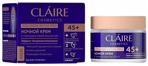 Claire Cosmetics Ночной крем от 45 лет серии Collagen Active Pro, 50 мл