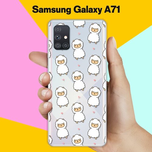 Силиконовый чехол Узор из лам на Samsung Galaxy A71 силиконовый чехол узор из сердец на samsung galaxy a71