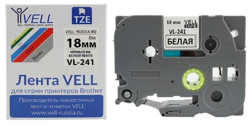 Картридж Vell VL-241 (Brother TZE-241, 18 мм, чер на белом) для PT (Vell241