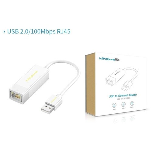 Переходник / адаптер USB 2.0 to RJ45 (Ethernet) 100Mbps Mindpure UR001 Белый переходник адаптер usb 3 0 to rj45 gigabit ethernet 1000mbps mindpure ur002 белый