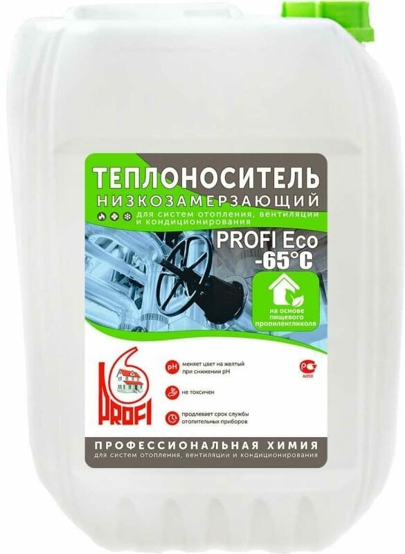 Теплоноситель PROFI eco -65C пропиленгликоль 10л