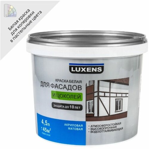 Краска для фасадов и цоколей база А 4.5 л краска для фасадов и цоколей luxens база а 9 л
