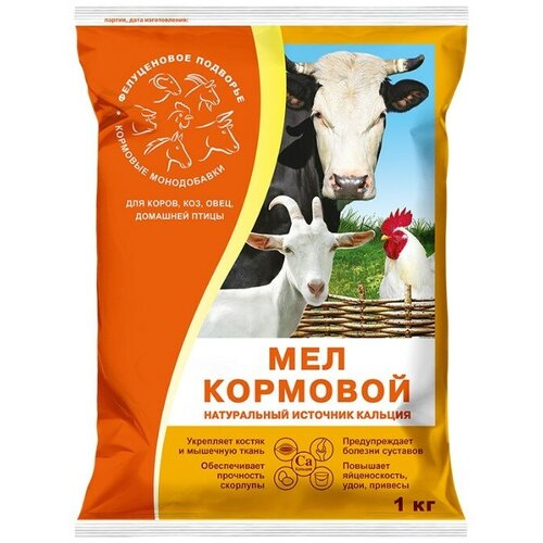 Мел кормовой 1кг