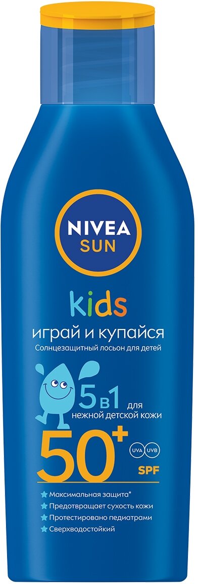 Nivea Nivea Sun Kids детский солнцезащитный лосьон SPF 50, 200 мл