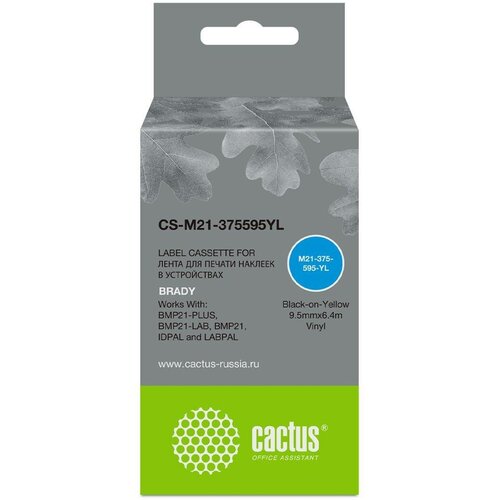 Картридж Cactus CS-M21-375595YL черный