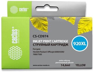 Картридж Cactus CS-CD974 №920XL, совместимый