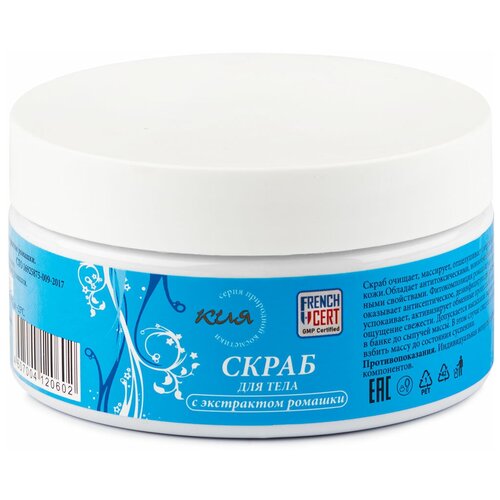 Гель-скраб Кия с экстрактом ромашки, 200 г