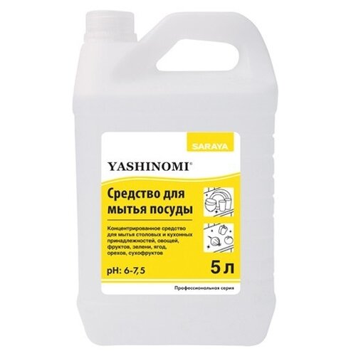 Средство Yashinomi (Яшиноми) для мытья посуды, фруктов и овощей 5 литров