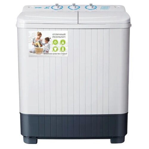 Стиральная машина OPTIMA МСП-85П полуавтомат насос стиркаотжим 80 кг 1389000₽