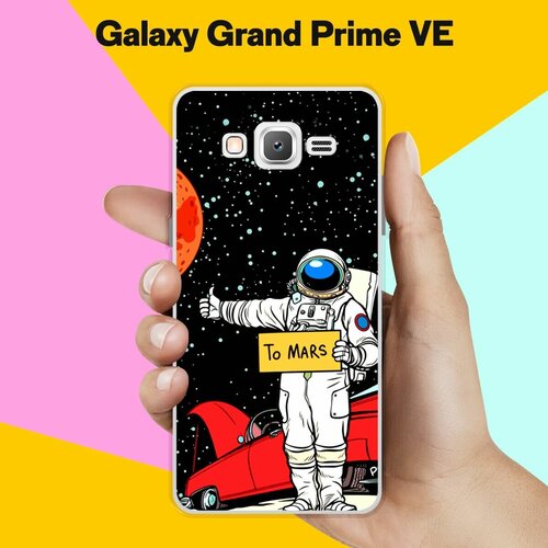 Силиконовый чехол на Samsung Galaxy Grand Prime VE Астронавт 13 / для Самсунг Галакси Гранд Прайм ВЕ Дуос