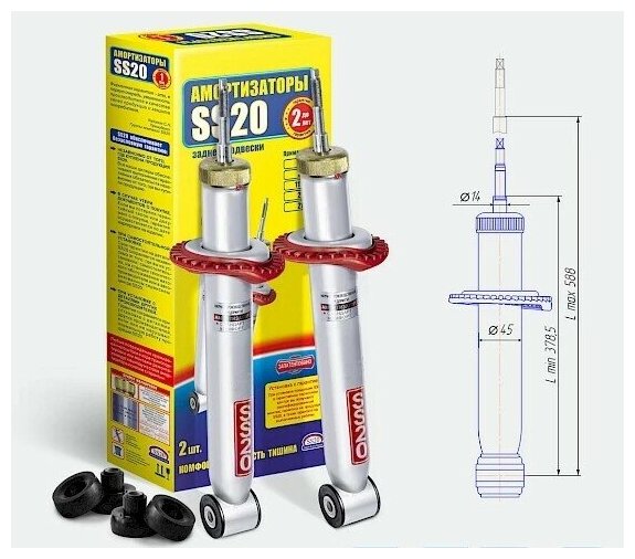 Амортизатор для а/м LADA ВАЗ 2110 ; 1119 задней подвески Стандарт (к-т) / SS20 / ss20125