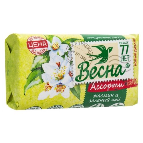 фото Мыло кусковое весна ассорти