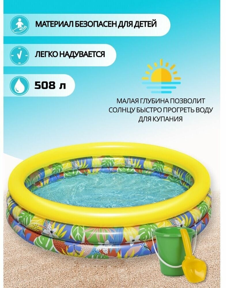 бассейн надувной детский BESTWAY Гиппо 168x38см 508л - фото №9