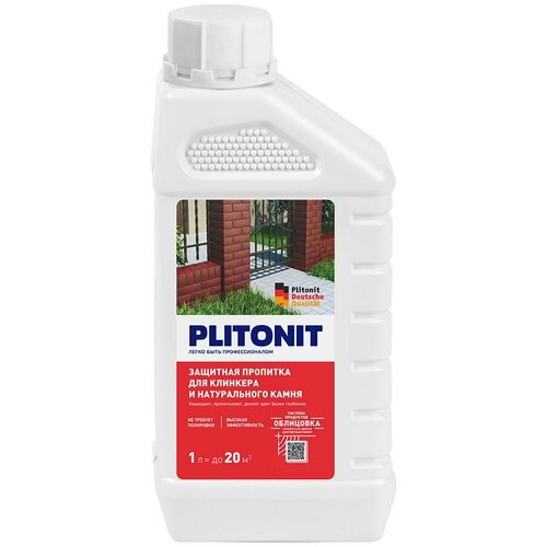 Пропитка защитная для клинкера и натурального камня Plitonit 1 л кислотный очиститель iviclean protect для плитки из натурального камня 1 л