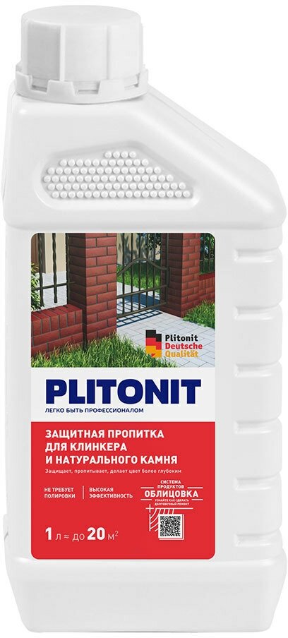 Пропитка защитная для клинкера и натурального камня Plitonit 1 л