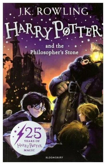 Harry Potter 1: Philosopher's Stone (rejacket.) HB - фото №2