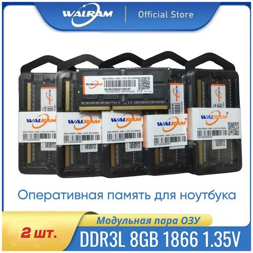 Модуль ОЗУ WAL RAM DDR3L 8GB 1866 1.35V, 2 штуки