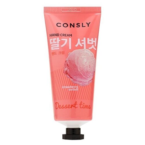 Consly Крем для рук Dessert Time Strawberry Sorbet, 100 мл