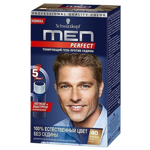 Гель тонирующий для волос мужской MEN PERFECT 40 Натуральный темно-русый
