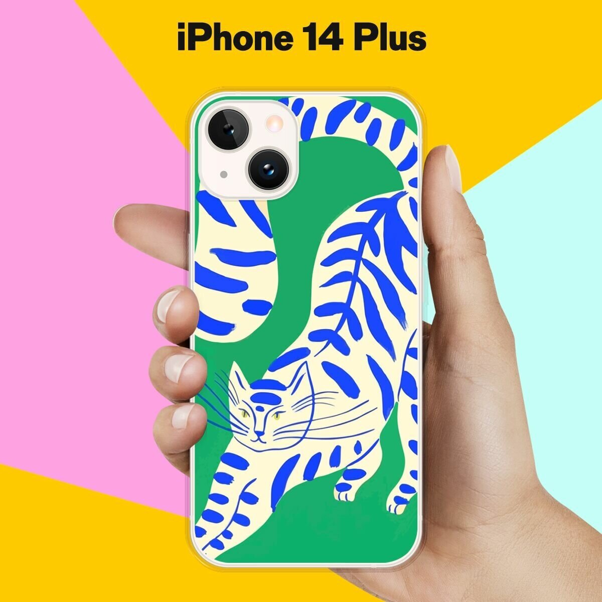 Силиконовый чехол на Apple iPhone 14 Plus Кот на зеленом / для Эпл Айфон 14 Плюс