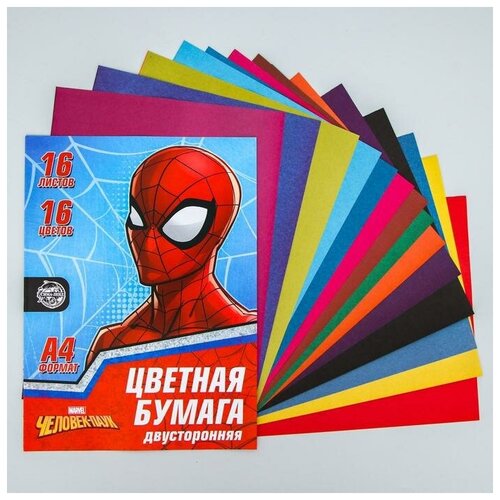 Бумага цветная ТероПром 4823201 двусторонняя «Человек-паук», А4, 16 листов, 16 цветов, Человек паук
