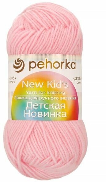 Пряжа для вязания Пехорка "Детская новинка" Цвет: Нежно розовый/Светлая бегония (180) 100% высокообъемный акрил 1 моток 50 гр 200 м