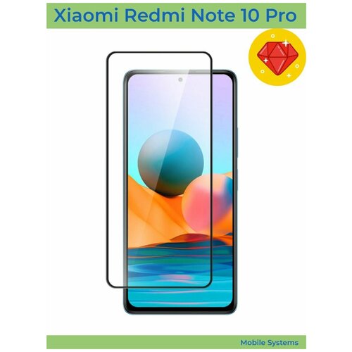 2 шт комплект защитное стекло для xiaomi redmi 9с xiaomi redmi 9a mobile systems Защитное стекло для Xiaomi Redmi Note 10 Pro Mobile Systems