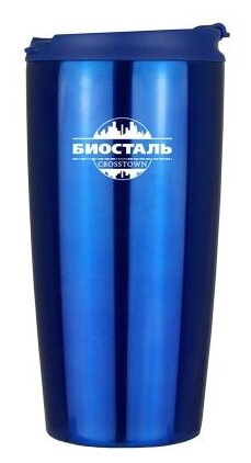 Термокружка Biostal 500ml NMS-500B